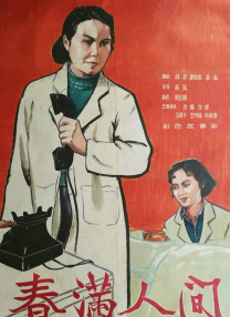 视频一区二区中文字幕